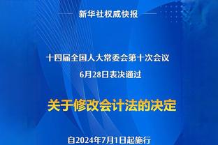 热火自2020年以来首次在湾区取胜 结束对勇士客场3连败